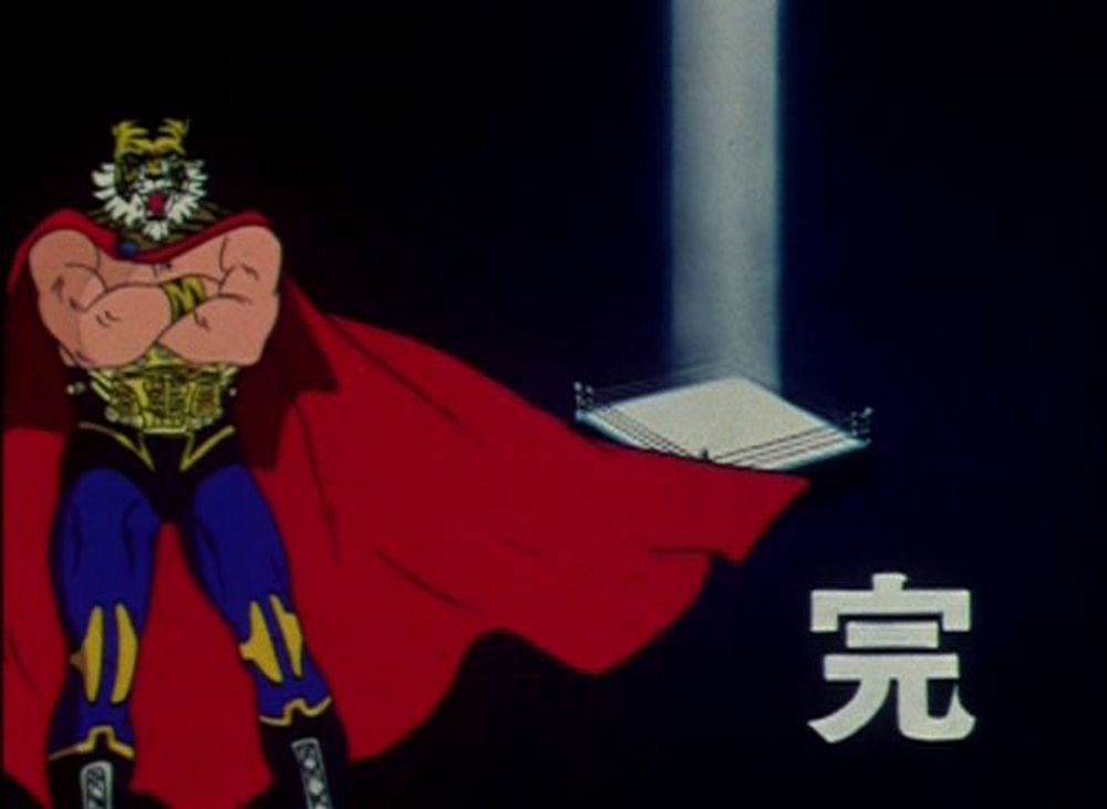 Tiger Mask Nisei 11.jpg Tiger Mask Nisei 11.jpg
